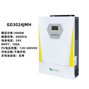 儲能機(jī)某東分檔排行 16款高中低檔儲能機(jī)與太陽能發(fā)電推薦